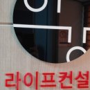 (주)이강