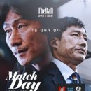 플레이풋볼