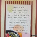 신궁전가든 이미지