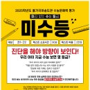 올가국어학원 이미지