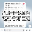 피치타임 운정해오름점 | "우리 애가 수학이 재밌대요!" 운정해오름마을 학부모님들이 증명하는 책나무위즈사고력수학의 기적