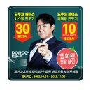 대한할인마트 이미지