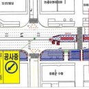 BYC사거리 이뉴스투데이