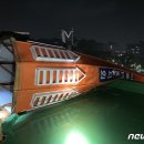 대원양어장 뉴스1