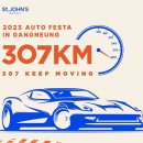 존스오토 이미지