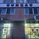 갈리아유통