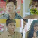 마이웨이 티브이데일리