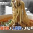 짬뽕헌터