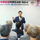 열린작은도서관 이미지