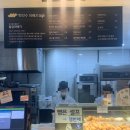 빵장수꽈배기동대구역점 | 동대구역 빵장수꽈배기 대구여행 선물세트 추천