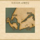 서해안주점