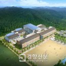 진산학생교육원 꿈키움학교 이미지