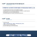 1:1코칭 집중관리 프로그램