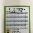 매점및좌욕