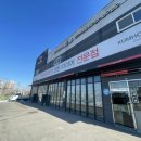 금호타이어프로 서북점 이미지