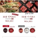 샤브20동래점 이미지