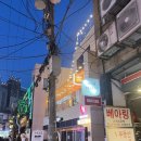 전에그집 이미지