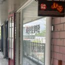 퇴계주공4단지 앞 이미지