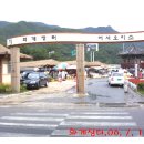화계장터 - 남동구 서창남순환로216번길 17 | 화계장터
