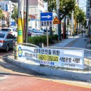 인천 신광초등학교 앞 이미지