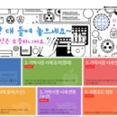 제이엔피(주)