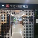 우주영상의학과의원 이미지