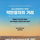 잇담