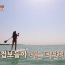 학교민박 이미지