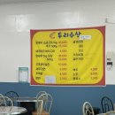 두리 수산