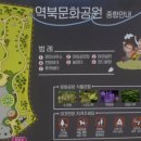 역북문화공원 이미지