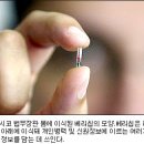 문서) 바코드에서 베리칩까지 (전천일목사님) 이미지