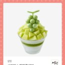 설빙 - 울주군 점촌3길 8-11 | 설빙
