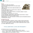 동서이엔지 티스토리