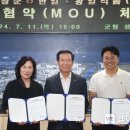 (주)거창식품 웹이코노미