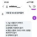 연말정산