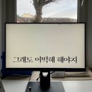 은병원 | 광주 은병원 / 자궁근종 수술후기 / 수술 일상 / 병카스