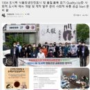 단지동맹 식량주권 협동조합 | 단지동맹식량주권협동조합 독립유공자유족회 나눔과 실천