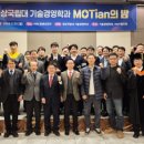 청주대학교 산업경영대학원 이미지