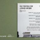 아산벤처타워 이미지