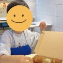 다람쥐가 | 25년11월 가을 클래스 "다람쥐가 놀러 온 쿠키박스 후기