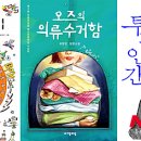 울산중앙도서관 이미지