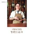 연희산업(주)