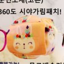 스타안경원 이미지