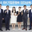 기업은행 이미지