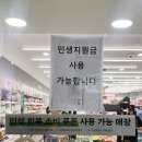 올리브영부산반여1동점 이미지