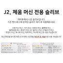 제이투플러스 이미지