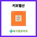 북구종로약국 이미지