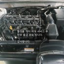 동연정비 이미지