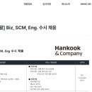 SCM컴퍼니