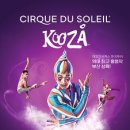 (주)시티서커스